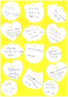 소일 소원 나눔 트리